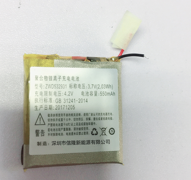 ZWD532931 3.7V 550MAH 2.03WH